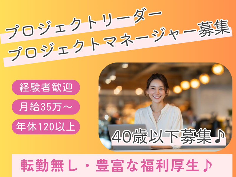 株式会社ジェフグルメカードの求人・転職情報