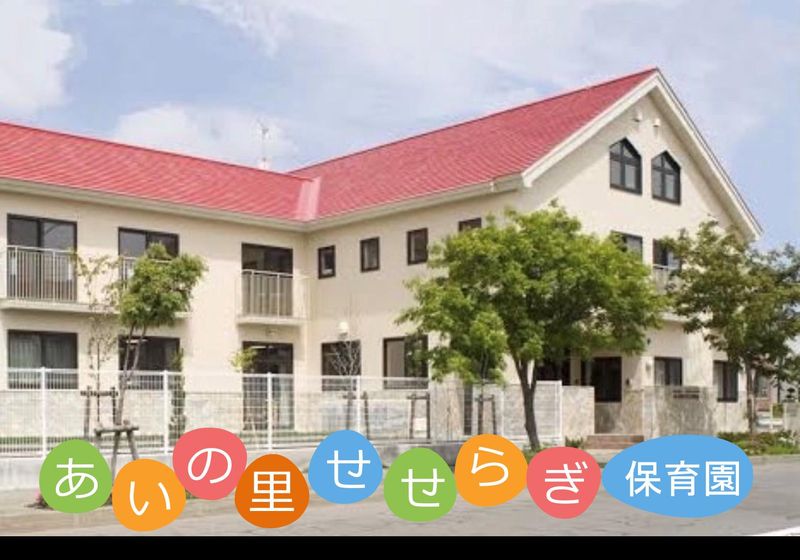 社会福祉法人　大和まほろば福祉会の求人・転職情報