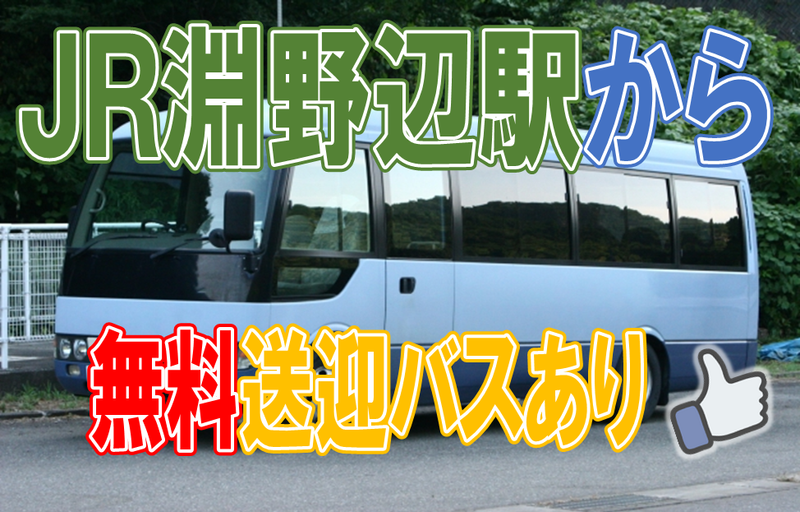 宮内工産株式会社　厚木事業所(淵野辺)の求人3