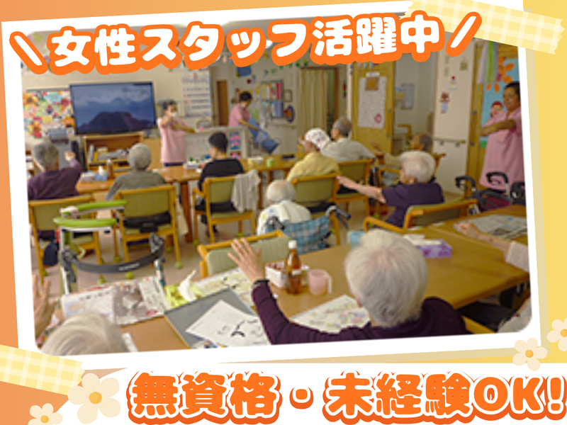 株式会社アヴァンティ・ストラーダの求人・転職情報