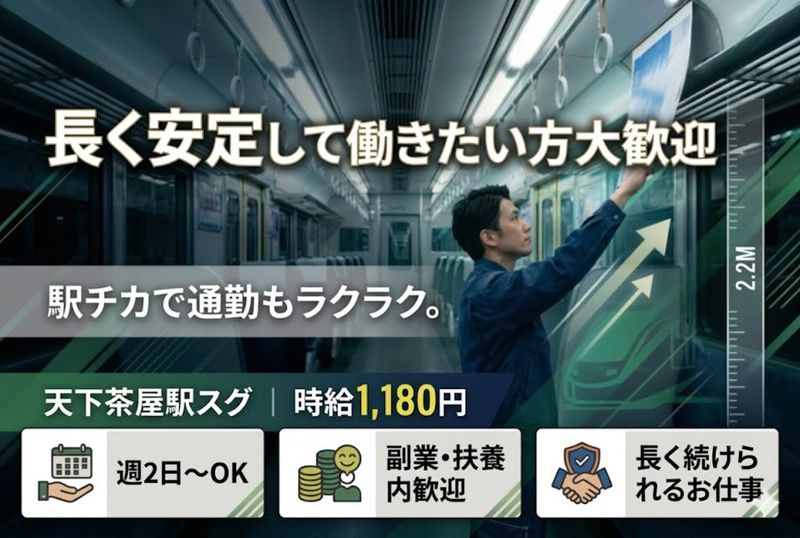 渡辺車輌工業株式会社