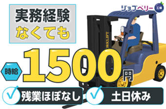 シーデーピージャパン株式会社