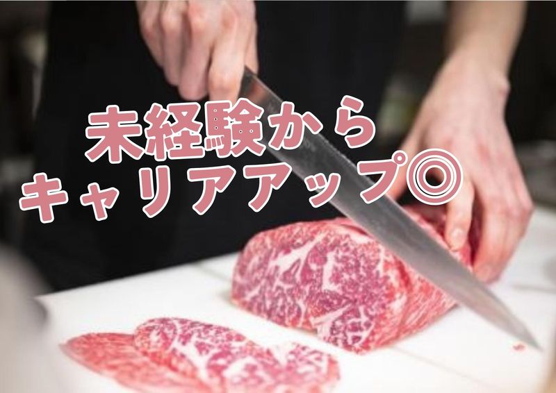 新なるぼんず　すすきの本店　BONDZ株式会社のアルバイト・バイト求人情報-03