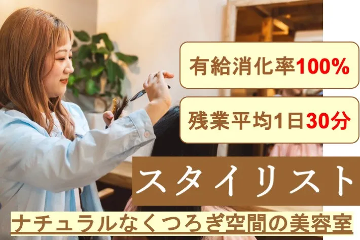 有限会社八千代の求人・転職情報
