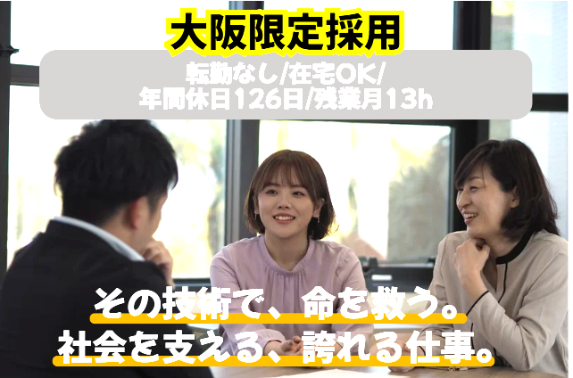 株式会社ＭＪＣ