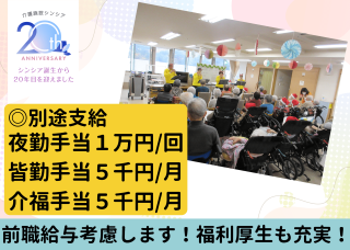 株式会社グローバル総合研究所の求人・転職情報