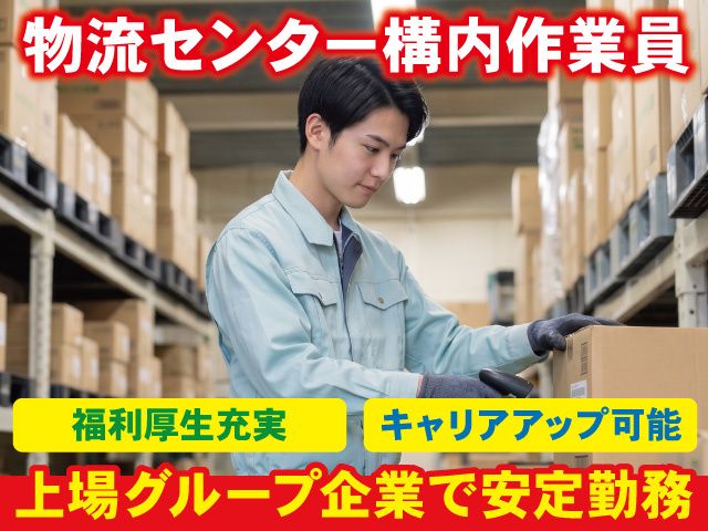 株式会社アクティーの求人・転職情報