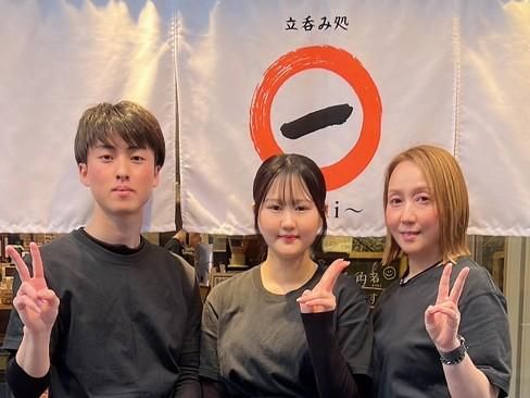 立呑み処 一(ichi)のアルバイト・バイト求人情報-02