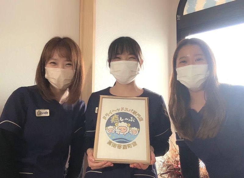 ドライヘッドスパ専門店『癒し〜ぷ』高知帯屋町店のアルバイト・バイト求人情報-02