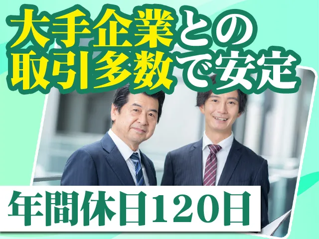 クラスターテクノロジー株式会社の求人・転職情報
