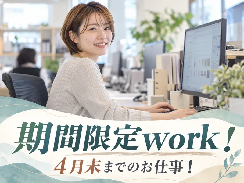 トランスコスモス株式会社の求人・転職情報