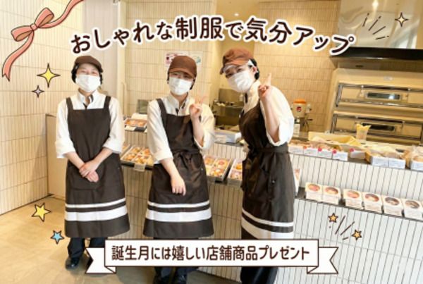 株式会社J&Tのアルバイト・バイト求人情報-03