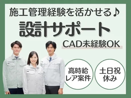 株式会社グロップのアルバイト・バイト求人情報