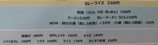 アンティ小牧営業所のアルバイト・バイト求人情報-05