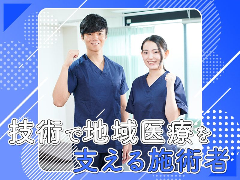 医療法人恭友会はせがわ整形外科クリニック-0002の求人・転職情報