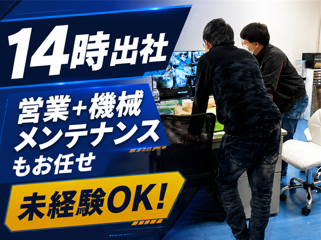 株式会社メディアリンクの求人・転職情報