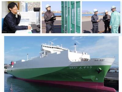 鹿児島荷役海陸運輸株式会社