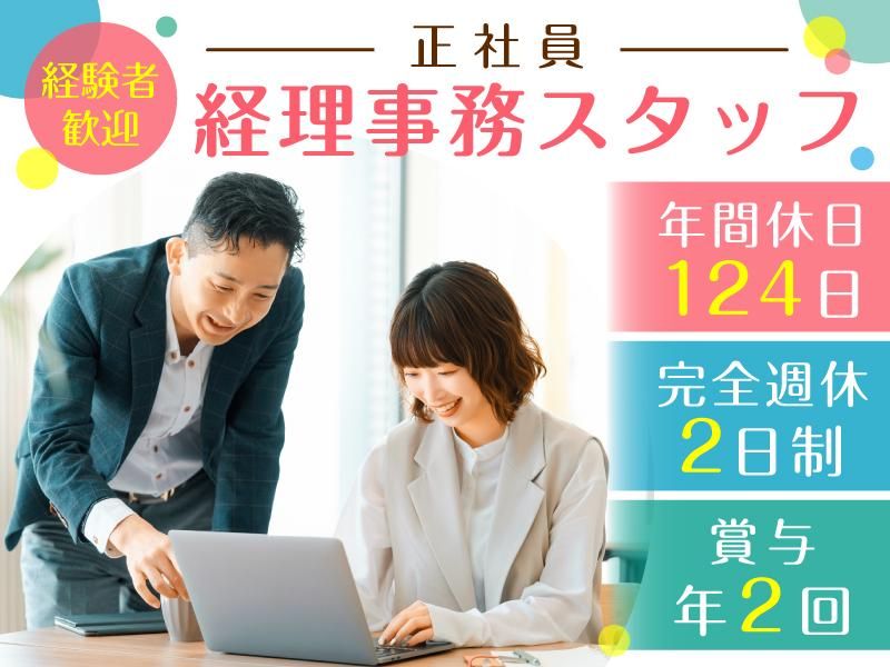 株式会社山田クラブ21の求人・転職情報