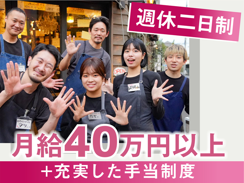 有限会社ソフトラインの求人・転職情報
