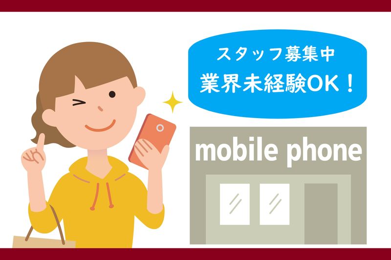 株式会社タックスインターナショナルの求人・転職情報