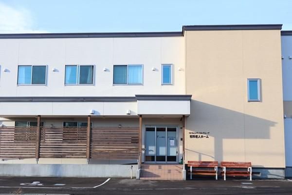 株式会社健康会の求人・転職情報