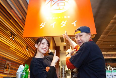 ダイダイ　グランツリー武蔵小杉店のアルバイト・バイト求人情報-39