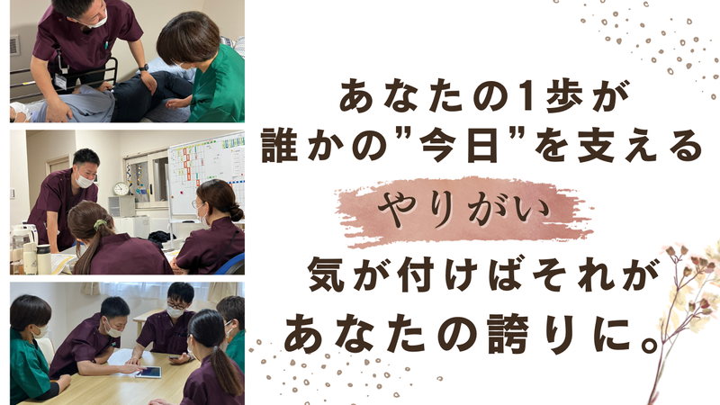 ABCリビング　下野自治医大のアルバイト・バイト求人情報-04