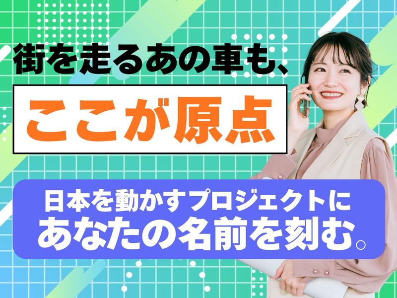 株式会社ガリレオの求人・転職情報