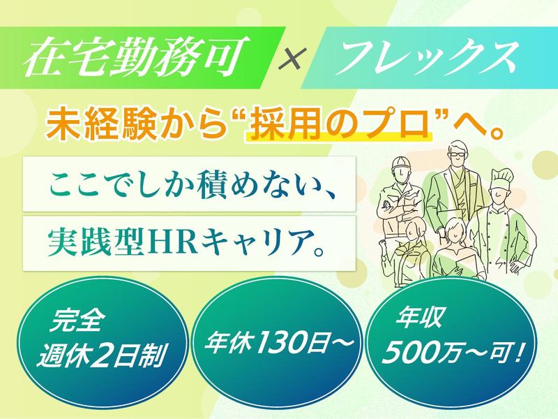 株式会社グッドキャリッジの求人・転職情報