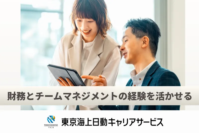 株式会社D&Dマネージメントの求人・転職情報