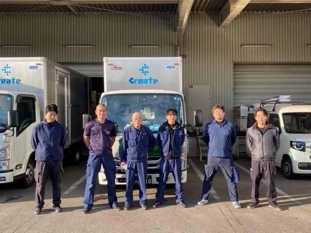 株式会社クリエイトの求人・転職情報