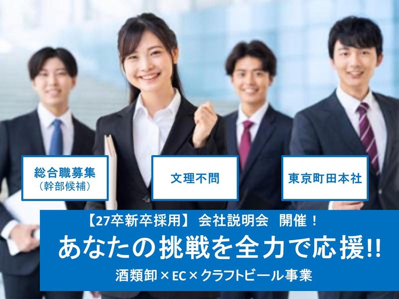 川田屋株式会社