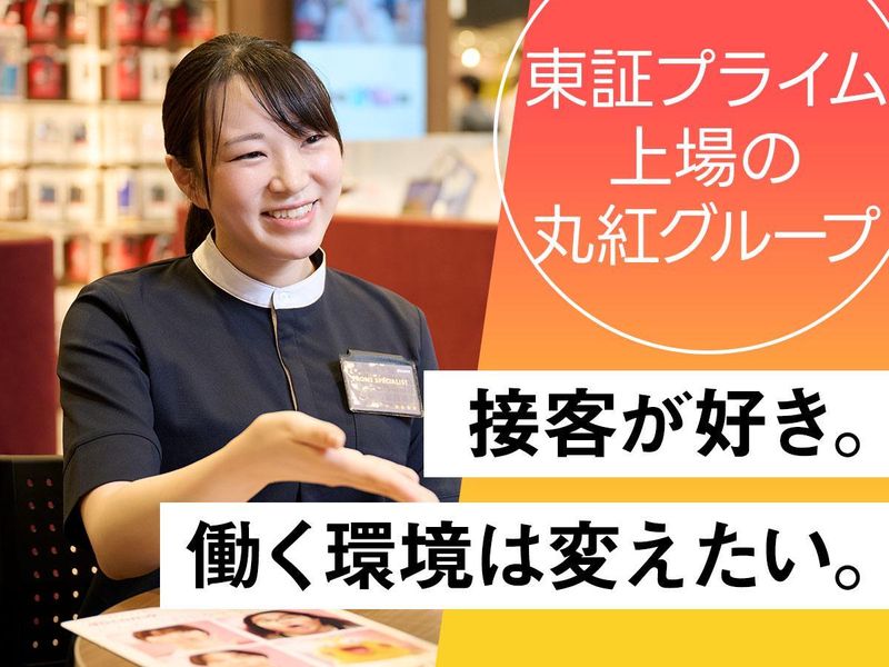 MXモバイリング株式会社-0036の求人・転職情報