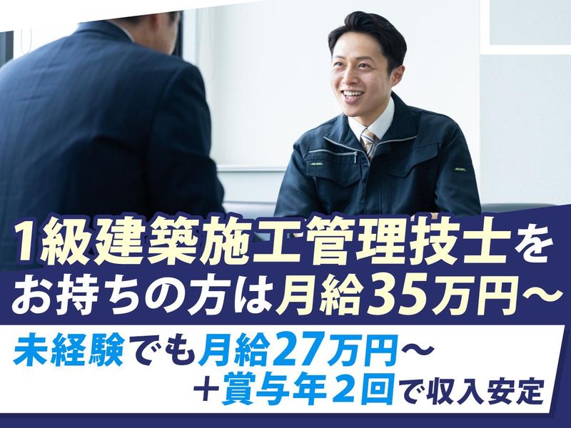 株式会社エイトの求人・転職情報