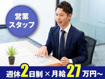 長野建設株式会社の求人・転職情報