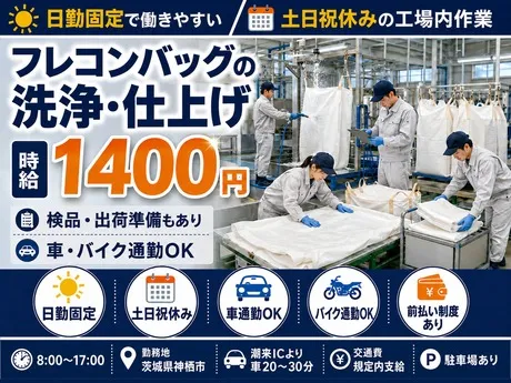 株式会社Harvest Biz Careerのアルバイト・バイト求人情報