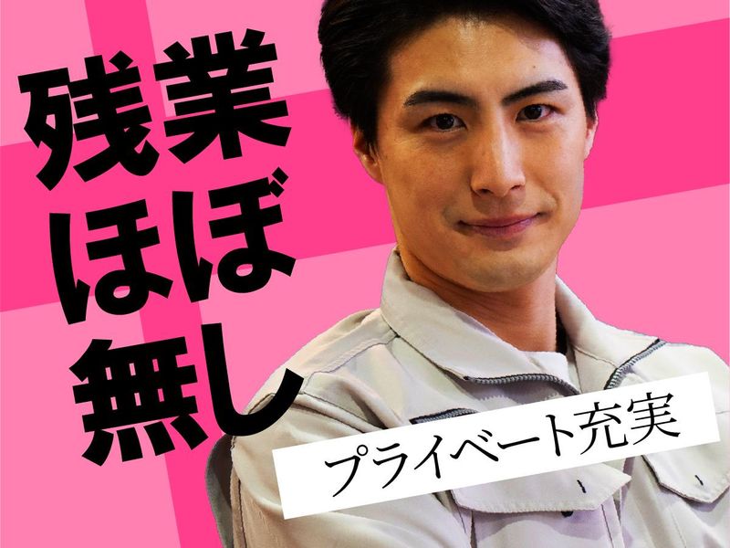 株式会社原設備のアルバイト・バイト求人情報-03