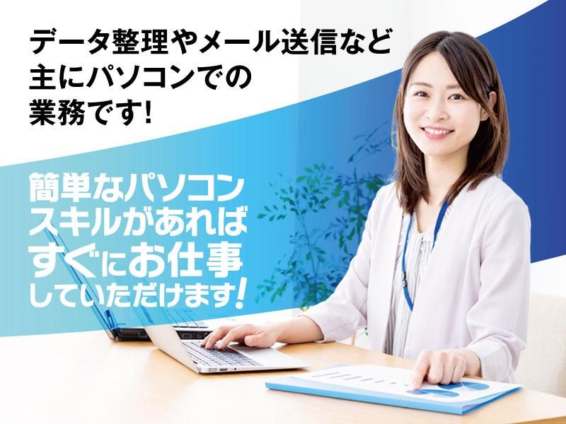 株式会社アーバンプロジェクト　福岡営業所のアルバイト・バイト求人情報-03