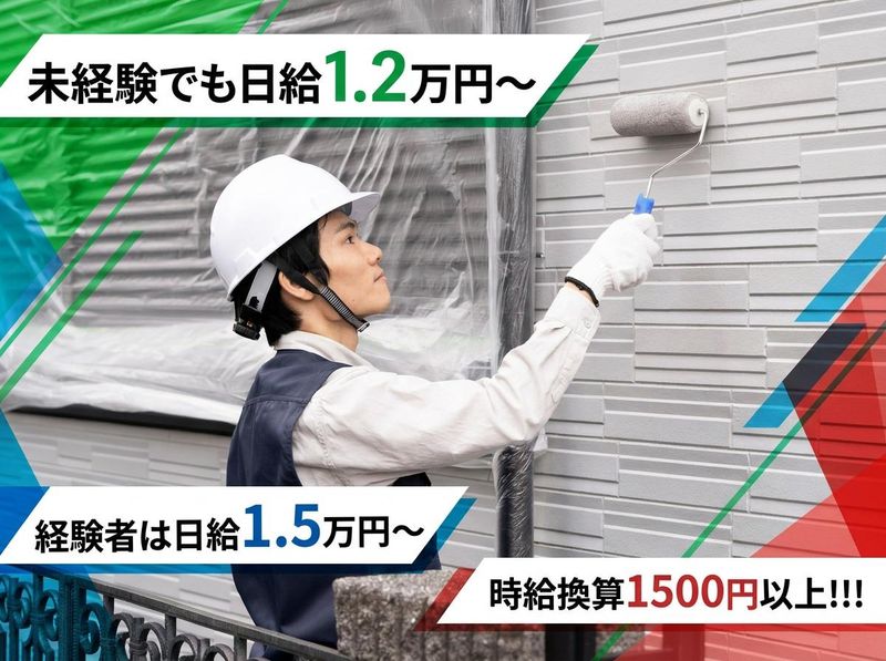 有限会社SSTの求人・転職情報