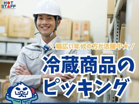 株式会社ホットスタッフ広島