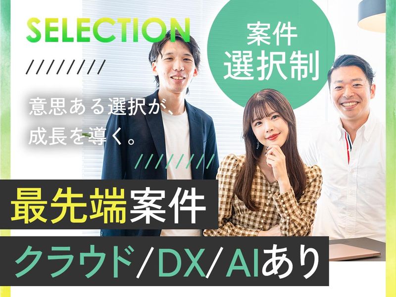 リダクション株式会社　東京本社のアルバイト・バイト求人情報-05