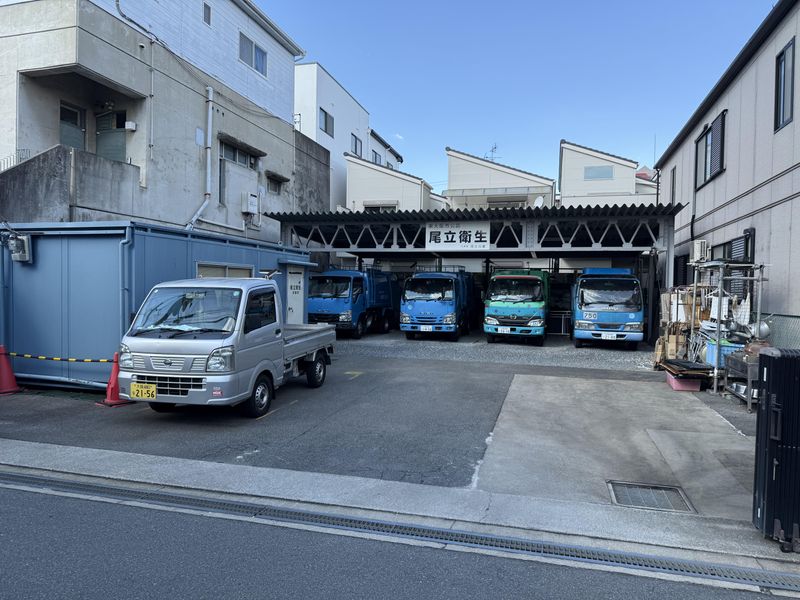 株式会社尾立衛生の求人・転職情報