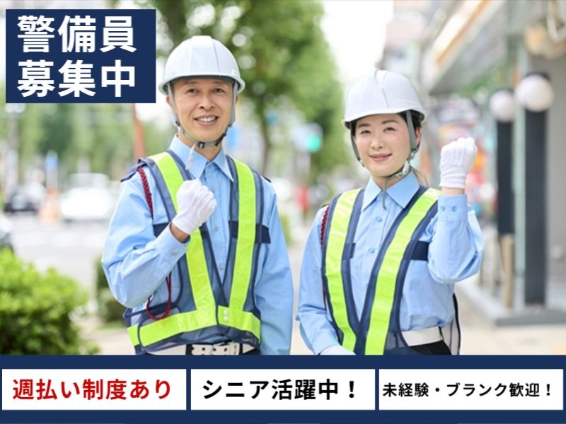 株式会社メビウスの求人・転職情報