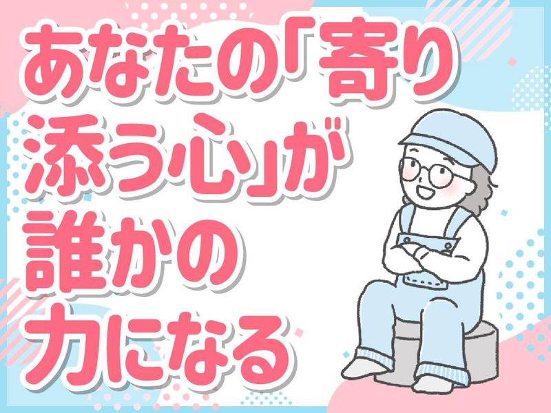 川西市教育委員会 教育推進部 教育保育職員課のアルバイト・バイト求人情報-05