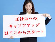 株式会社Mateのアルバイト・バイト求人情報-19