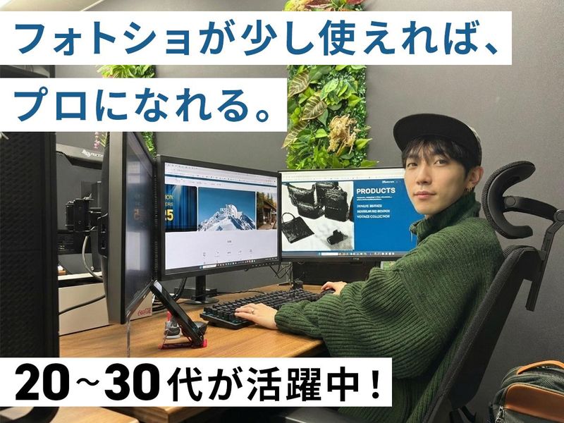 株式会社市川総業の求人・転職情報