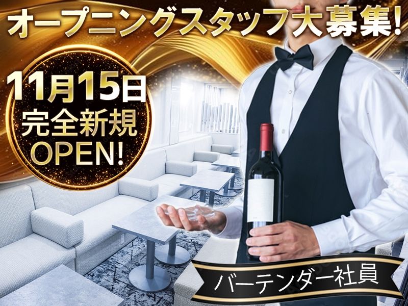 合同会社エスワイエヌの求人・転職情報