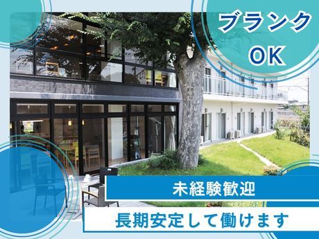 アースサポート　クオリア東浦和の求人