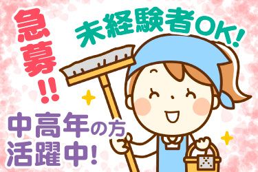 株式会社東京ファシリティーズのアルバイト・バイト求人情報-07