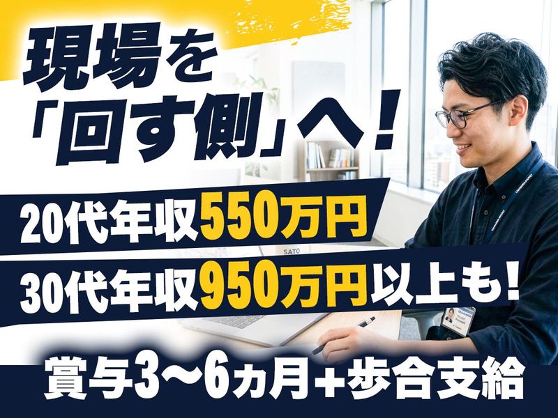 アイレスアイ株式会社の求人・転職情報